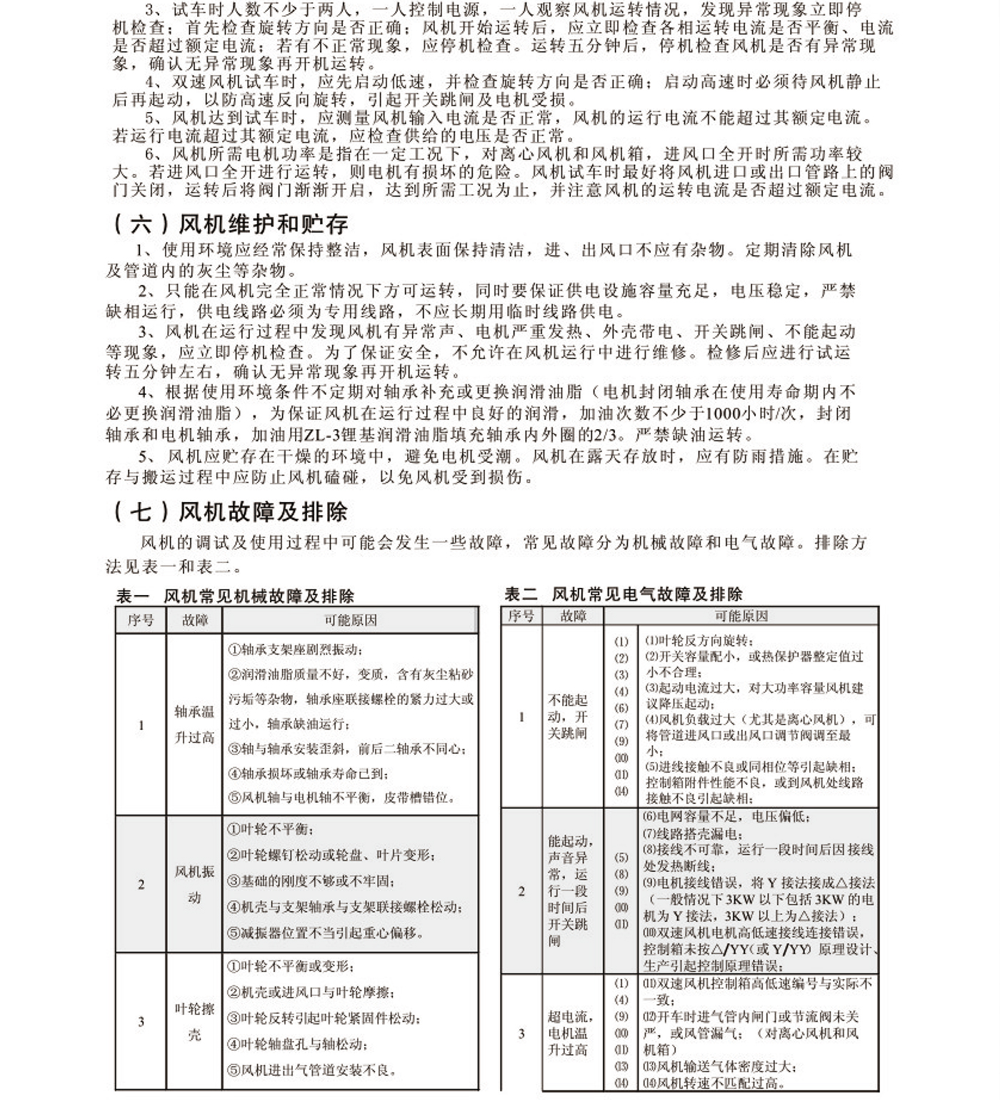 消聲器 消聲彎頭 控制箱9.jpg